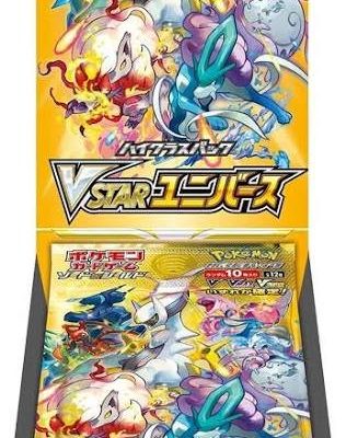 Pokemon Card Game Sword & Shield High Class Pack VSTAR Universe Box S12a JAPAN – Pokemon Card Japanese