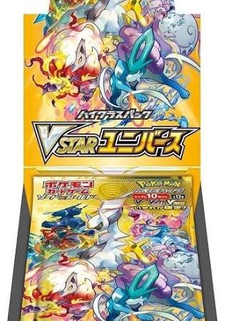Pokemon Card Game Sword & Shield High Class Pack VSTAR Universe Box S12a JAPAN – Pokemon Card Japanese