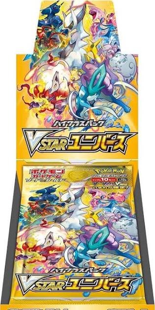 Pokemon Card Game Sword & Shield High Class Pack VSTAR Universe Box S12a JAPAN – Pokemon Card Japanese