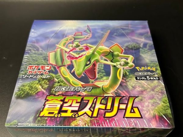(S7R) Blue Sky Stream Booster BOX (Factory Sealed)