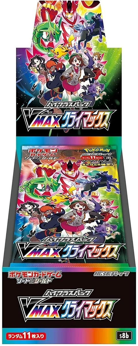 20527.jpg Pokemon Card High Class
Pack VMAX CLIMAX Booster
BOX Sealed s8b Japanese