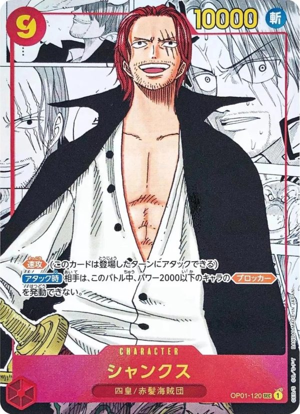 One Piece OP-01 Romance Dawn Booster Box Case Sealed Japanese US SELLER