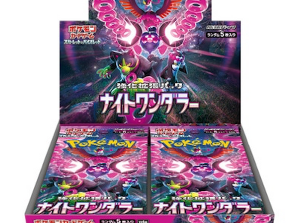 Pokémon Card Game Scarlet & Violet Expansion Pack – Night Wanderer Box