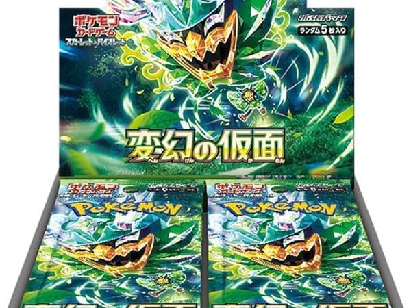 Pokémon Card Game Scarlet & Violet Expansion Pack – Mask of Change