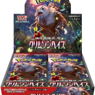 IMG_5064.jpeg Pokémon Card Game Scarlet & Violet Expansion Pack – Crimson Haze Box