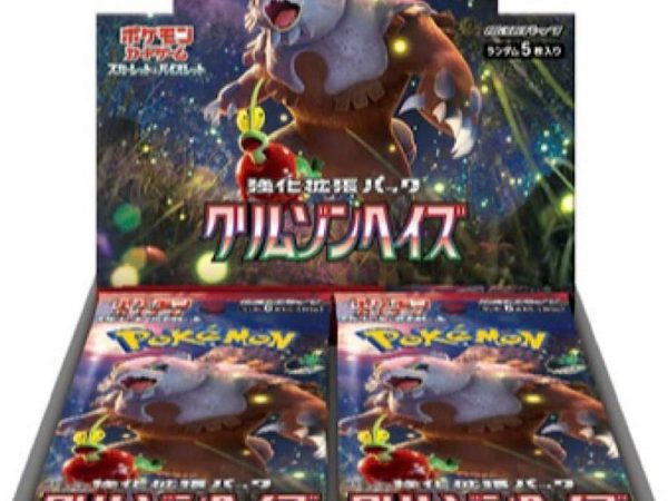 Pokémon Card Game Scarlet & Violet Expansion Pack – Crimson Haze Box