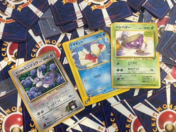 【Limited Sale】Old Back Normal Card Set of 300
