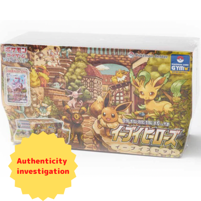 IMG_5169.png Eevee Heroes Set Eeveelutions Gym Box – Pokemon Card Japanese