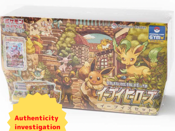 Eevee Heroes Set Eeveelutions Gym Box – Pokemon Card Japanese