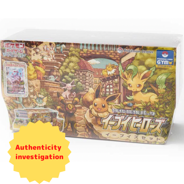 IMG_5169.png Eevee Heroes Set Eeveelutions Gym Box – Pokemon Card Japanese