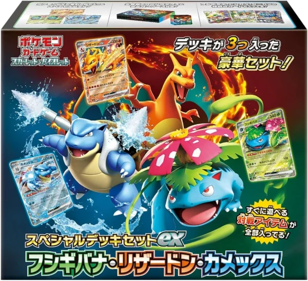 Pokemon Card Game Special Deck Set Ex Venusaur, Charizard & Blastoise TCG JAPAN – Pokemon Card Japanese